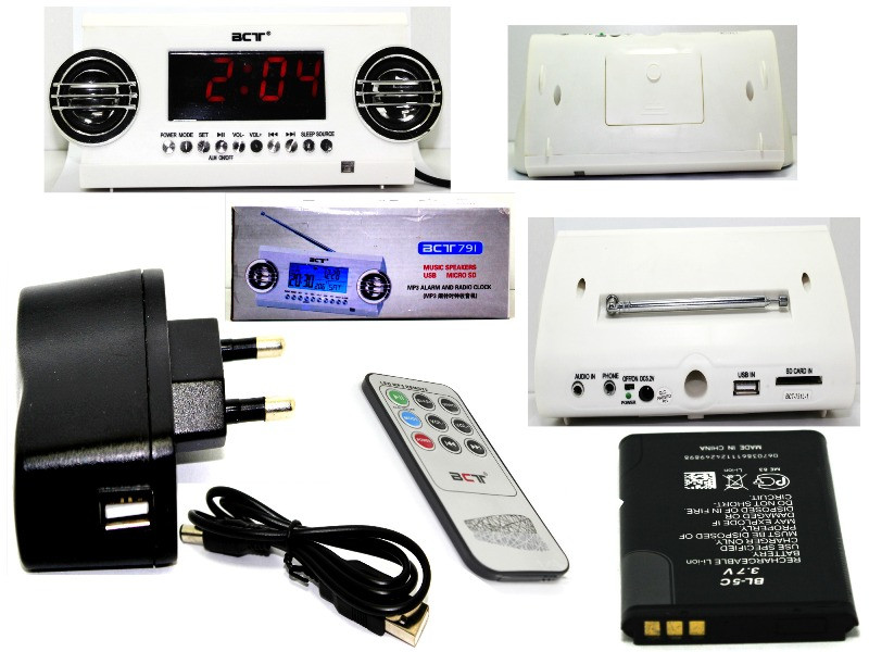 MP3 ALARM AND RADIO CLOCK