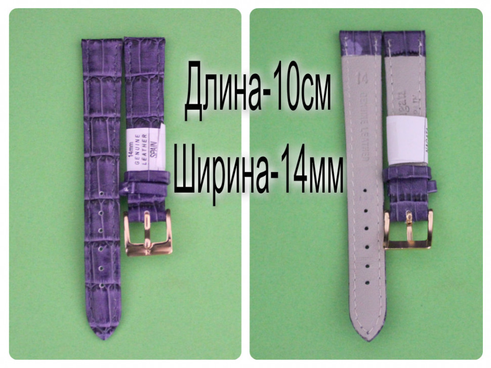 RNAG180w-R297-5
