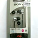 Наушники SONY - E90