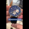 GUARDO (9-4080w) Чоловічий наручний годинник