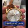 GUARDO (11-3280w) Чоловічий наручний годинник  