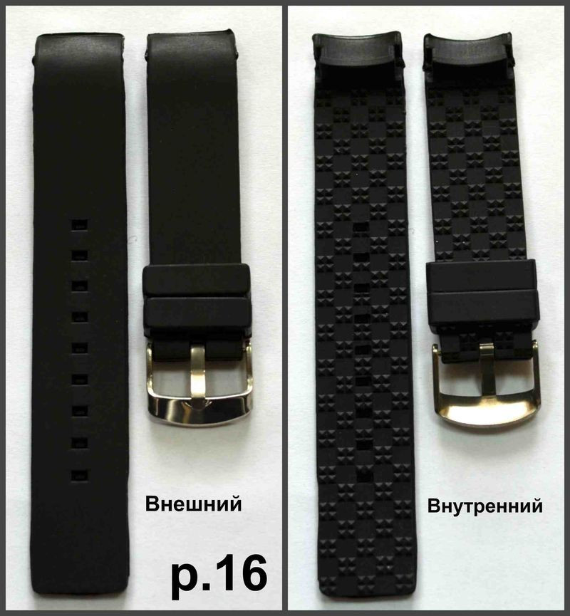 Ремни силикон